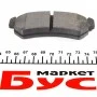 Колодки гальмівні (задні) Chevrolet Lacetti 05- (Sumitomo)