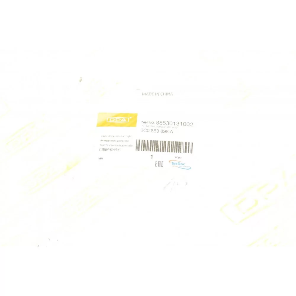 Накладка порога (заднього) VW Passat 05-10 (R)