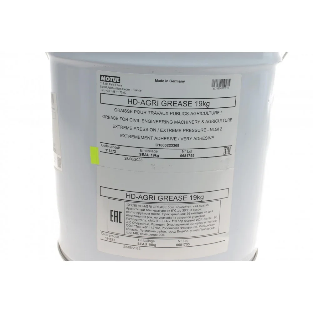Змазка пластична HD-Agri Grease Mineral (19kg)