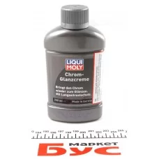 Поліроль для хромованих поверхонь автомобіля Chrom-Glanz-Creme (250ml)