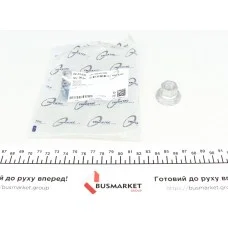 Гайка колісна MB 509-518 (M14x1.5)