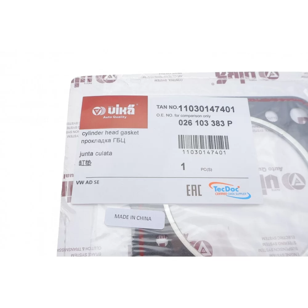 Прокладка ГБЦ Audi 80/100/VW Caddy I/Golf I-III/Passat B2-B4 1.6/1.8 84-92