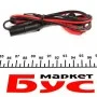 Зарядний пристрій (6/12V-1A) (Ca/Ca; GEL; VRLA; EFB; AGM/ до 60Ah)