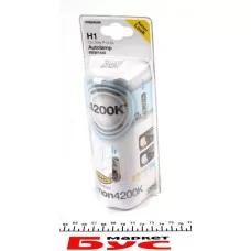 Автолампа H1 12V 55W P14.5s Xenon 4200K (блістер/2шт.)