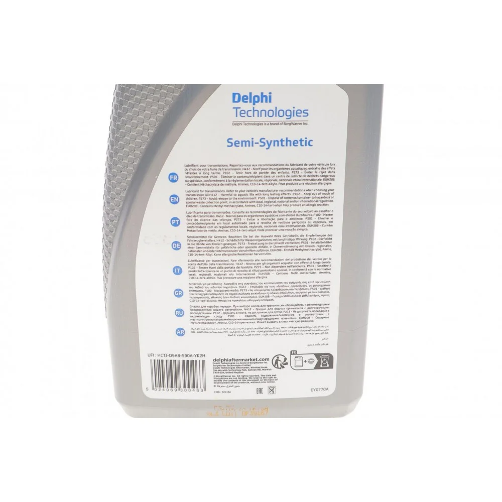 Олива трансмісійна 75W90 Delphi Gear Oil 5/4 (1L) (GL5/MAN 342 M-2/Volvo 1273.10/MIL L 2105D)