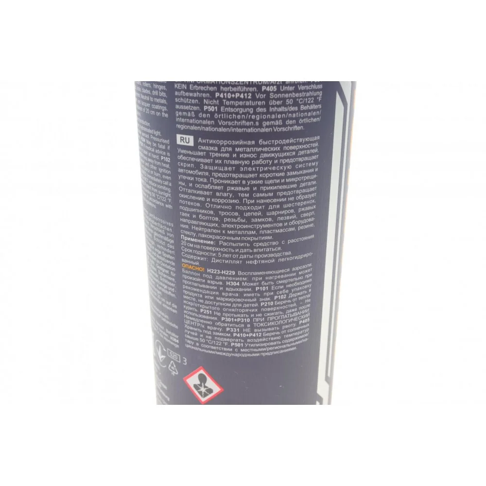 Засіб для видалення іржі M-40 Lubricant (400ml)