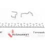Тріскачка колодок ручника Opel Astra F/G/H/Combo/Vectra B 91- (к-кт)