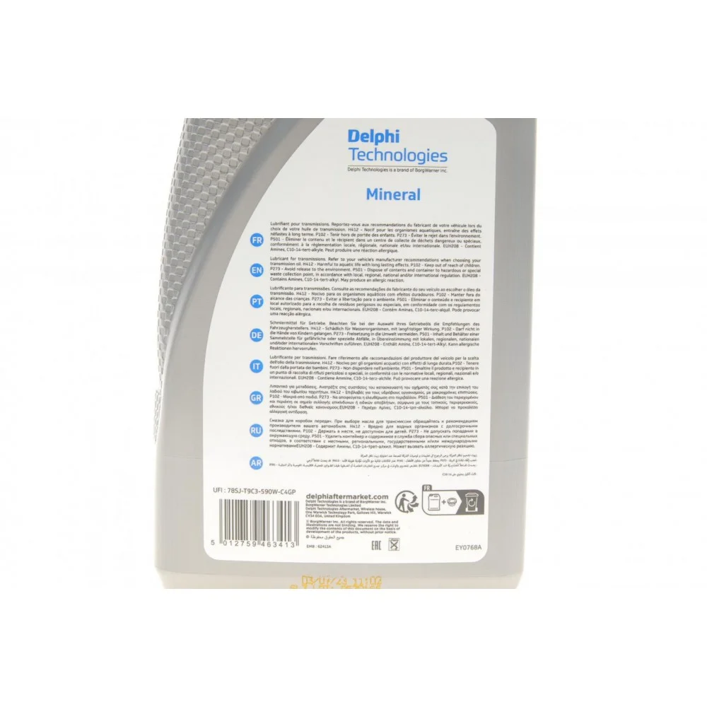 Олива трансмісійна 75W80 Delphi Gear Oil 5 (1L) (GL5/MIL-L-2105D/MAN 342 M-2/Volvo 1273.10)