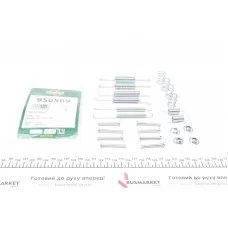 Комплект пружинок колодок ручника VW Golf II/Passat 1.0-1.8 80-99 (Vag)