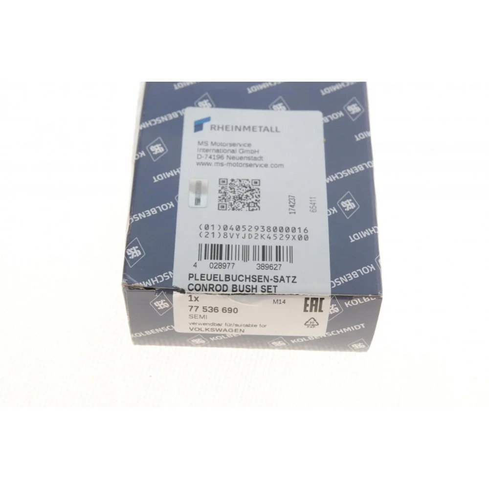 Втулка шатуна VW Passat B6 1.6 FSI 05-08 (4 шт) (17x20.03x20.5)