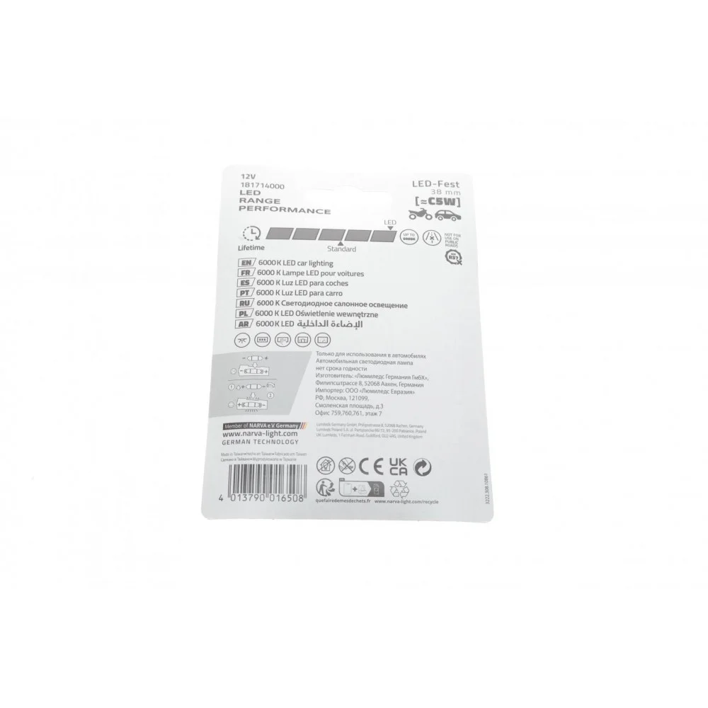 Автолампа 12V 0,6W SV8.5 (9.8x38mm) Festoon (LED)  (blister/1шт) (6000K)