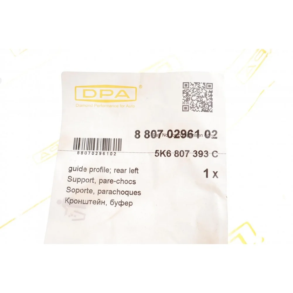 Кронштейн кріплення бампера (заднього/L) VW Golf VI 08-13