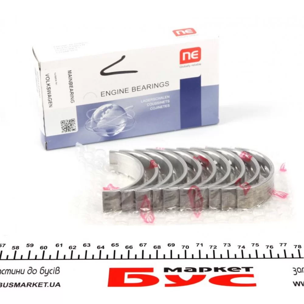 Вкладиші корінні Audi/VW 1.6/1.8/2.0 PN/RP/AAE/ABK/A (+0.25) = 6050132500