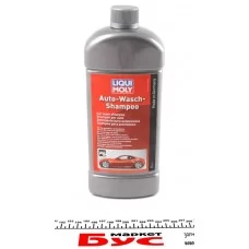 Шампунь для автомобіля Auto Wasch Shampoo (1л)