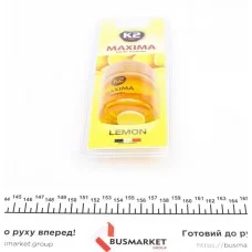Освіжувач повітря салону Maxima Lemon (50мл)