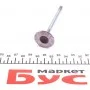 Клапан (впуск) Ford Mondeo/Focus/C-max 1.6Ti 16V 98- (30x6x99)