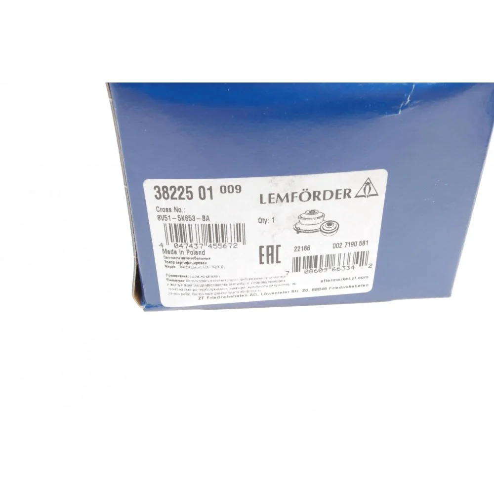 Сайлентблок балки (задньої) Ford Fiesta IV 1.0-1.6 08-
