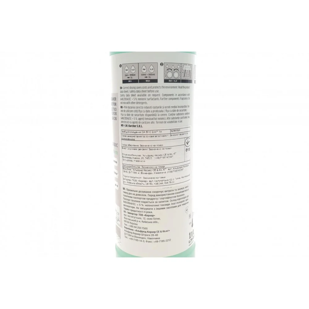 Засіб для чищення підлоги FloorPro Cleaner CA 50 C eco! perform (1L)