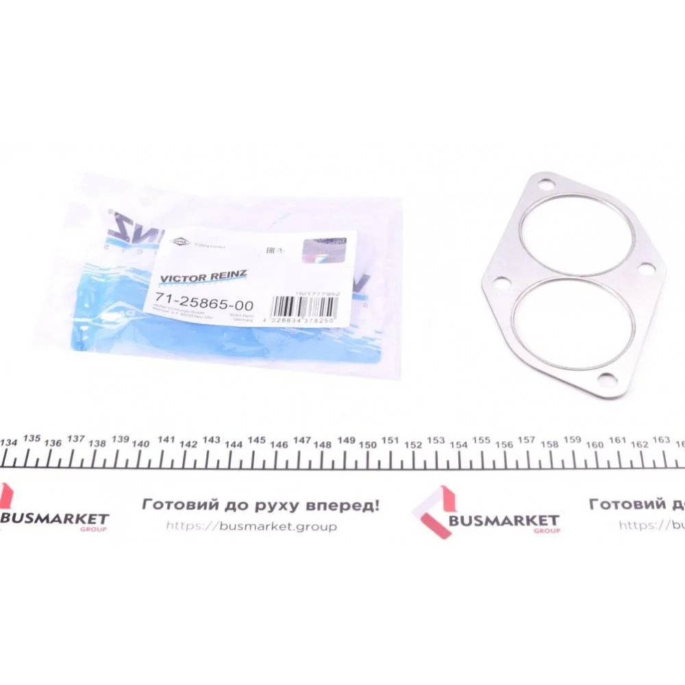 Прокладка труби вихлопної Opel Corsa/Omega/Vectra 1.6/1.8/2.0 (1.2mm)
