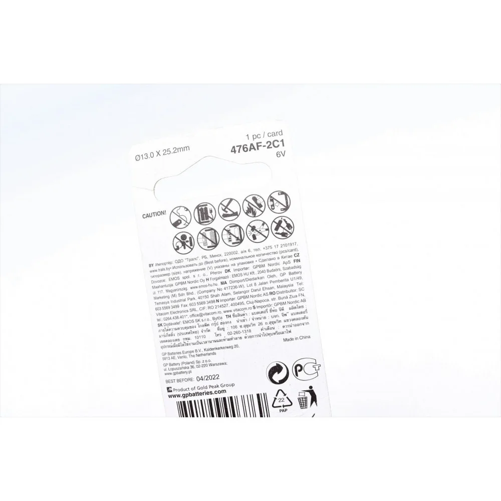Батарейка GP Alkaline 4LR44 (6V) (476A)