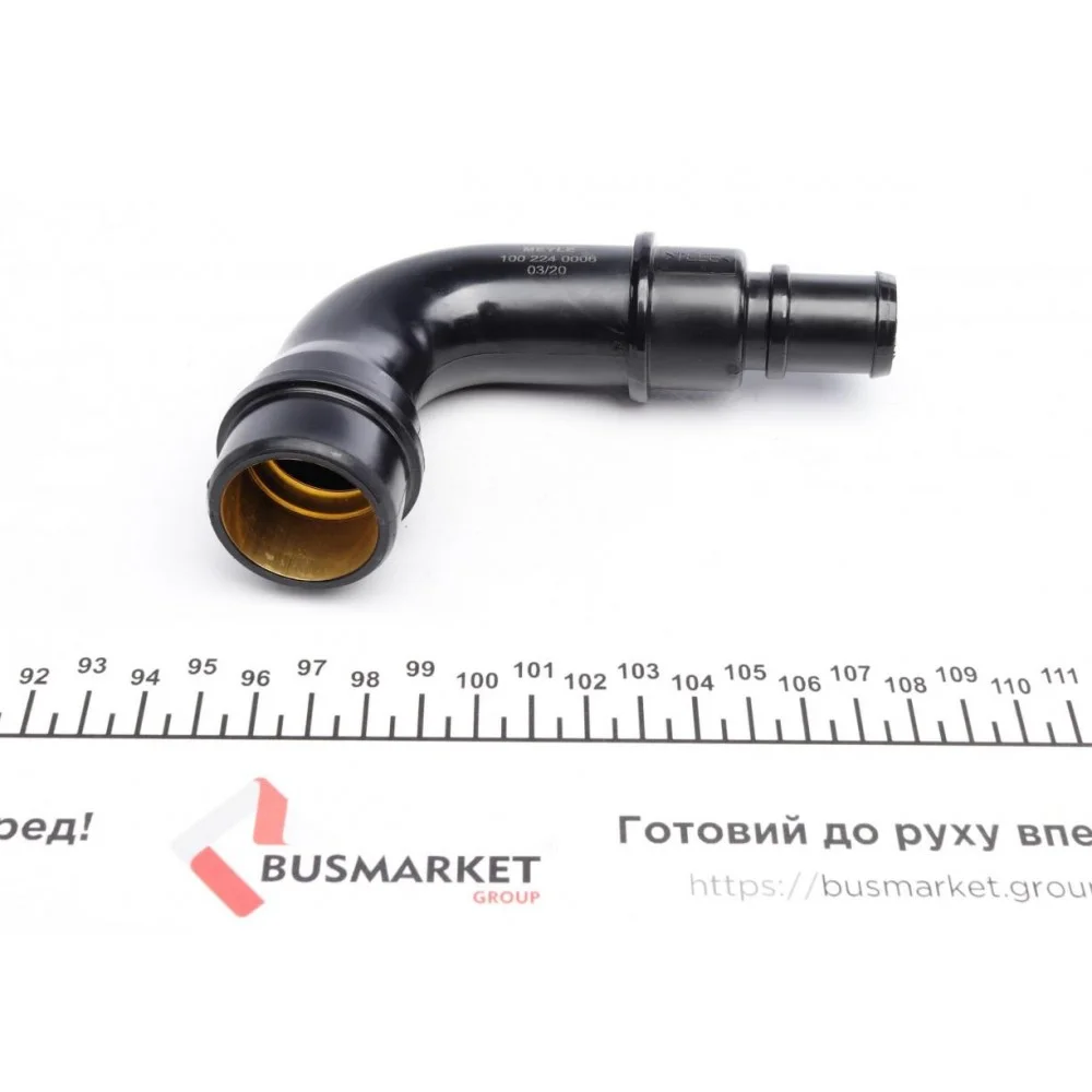 Патрубок вентиляції картера Audi A4/A6/VW Passat 1.8T 96-05