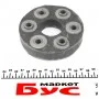 Муфта кардана еластична MB E-class (W210/W124/W202) 1.8-3.0D 82-97 (з к-кт болтів) 26x80x80