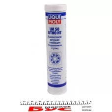 Змазка для підшипників LM 50 Litho HT (400g) (синя)