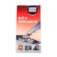 Буклет 