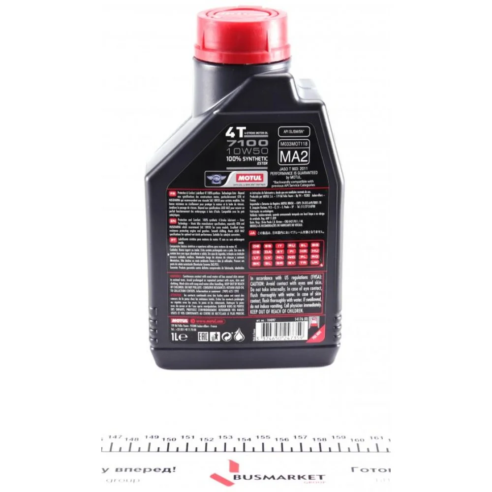 Олива 10W50 7100 4T (1L) (DUCATI/KTM/BMW)