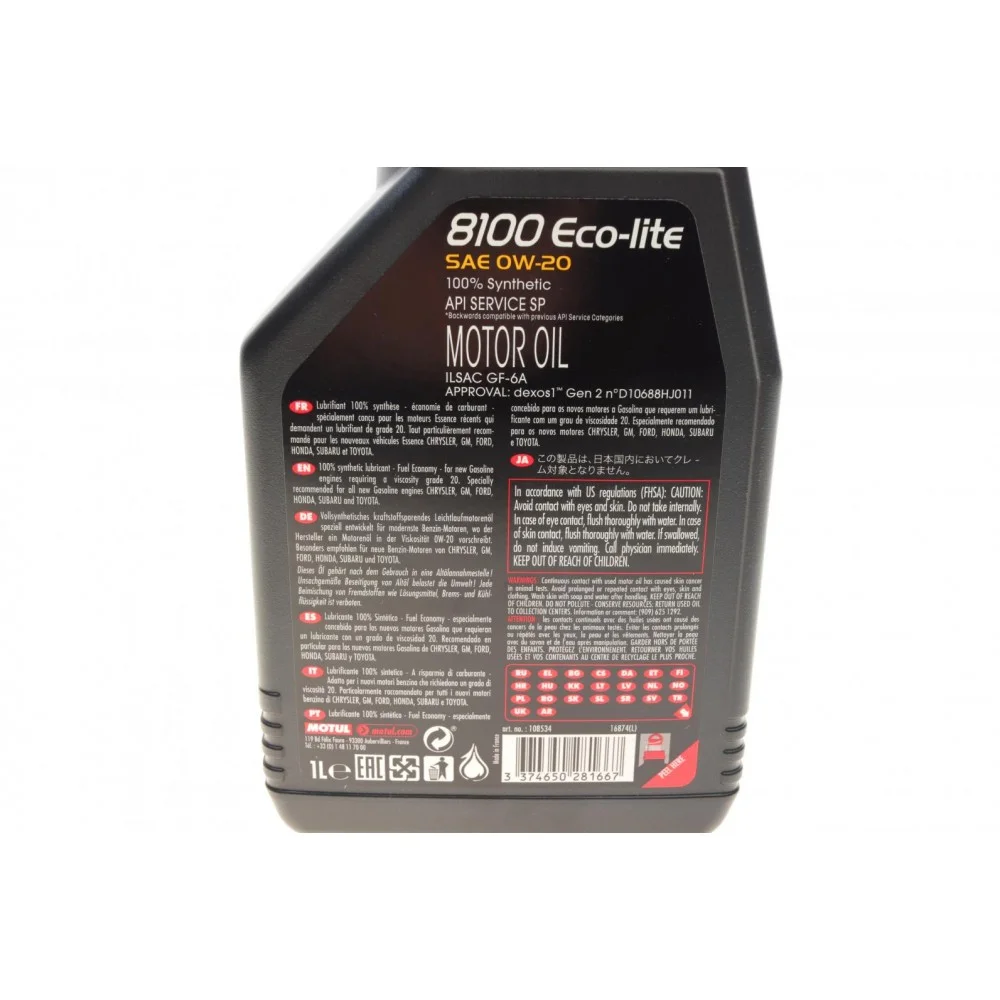 Олива 0W20 ECO-lite SAE 8100 (1л) GM dexos1 (104981)/(101525/108534)