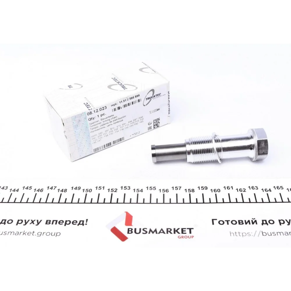 Натяжник ланцюга ГРМ BMW 3 (F30/F80)/5 (F10) 08-
