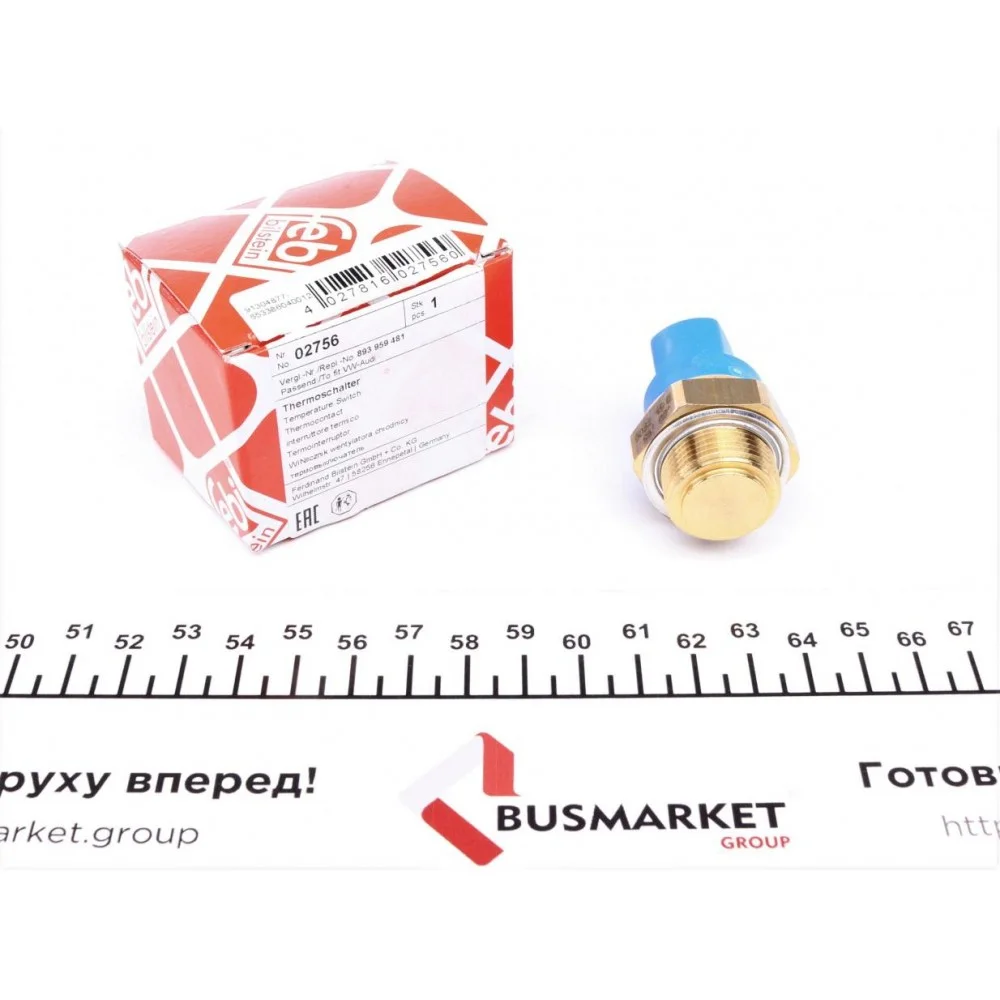 Датчик увімкнення вентилятора Audi 80/100/A4 82-09 (2 конт.) (95-90°C)