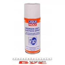 Змазка жаростійка для гальмівної системи Bremsen Anti-Quietsch Spray (400 мл)