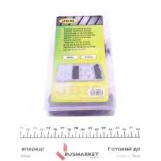 Набір кліпс пластмасових (95шт) (Mercedes-Benz)