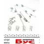 Комплект пружинок колодок ручника Ford Escort 1.3-1.8 90-00 (TRW)