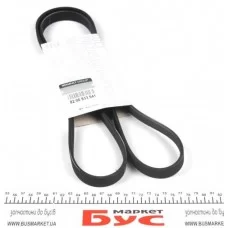 Ремінь генератора Renault Kangoo 1.4/1.6i, 97- (5PK1750)