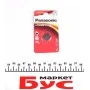 Батарейка Panasonic CR-1620
