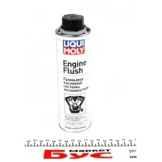 Засіб для промивки масляної системи двигуна Engine Flush (300ml)