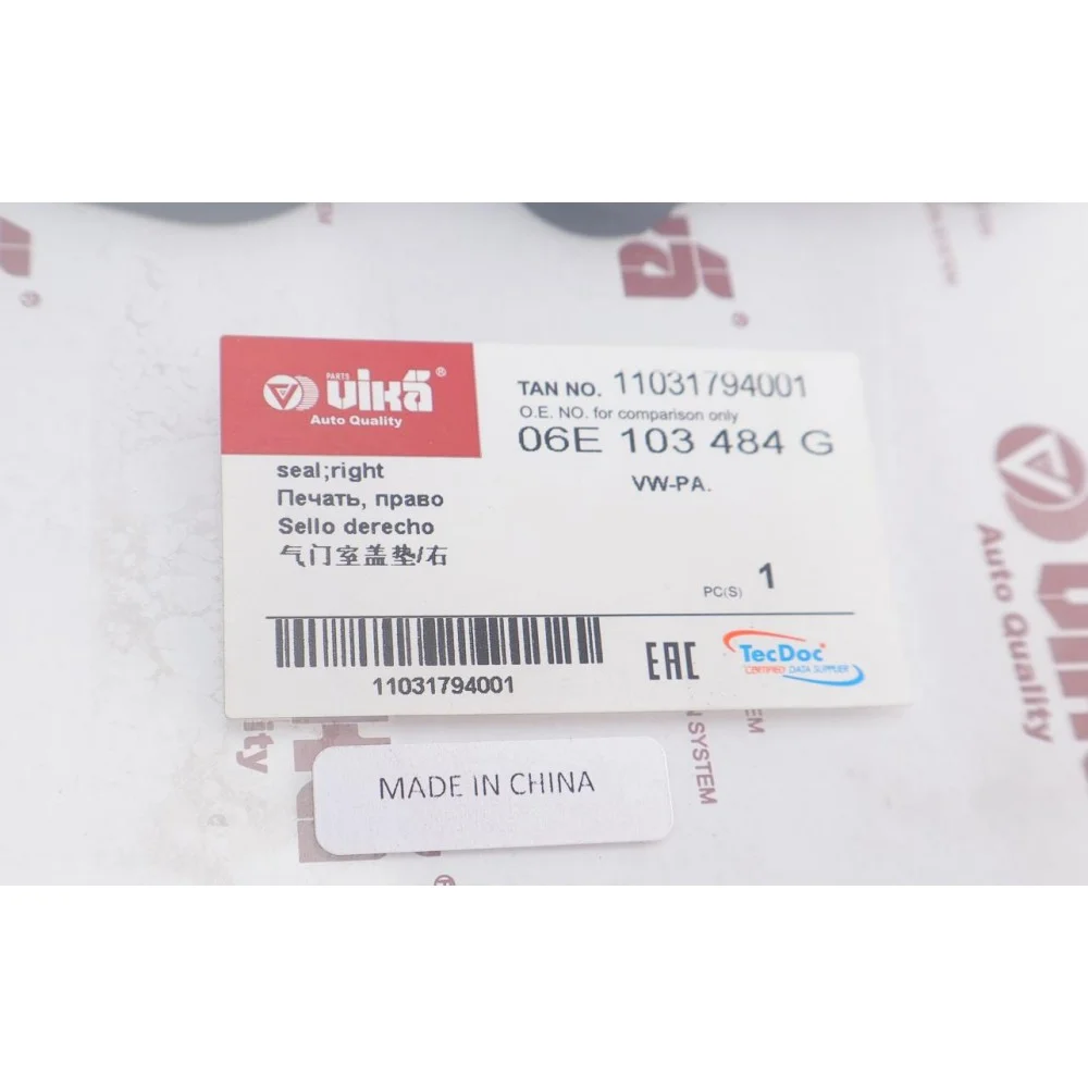 Прокладка кришки клапанів Audi A4/A6/A8 2.4/3.2FSI 04-10