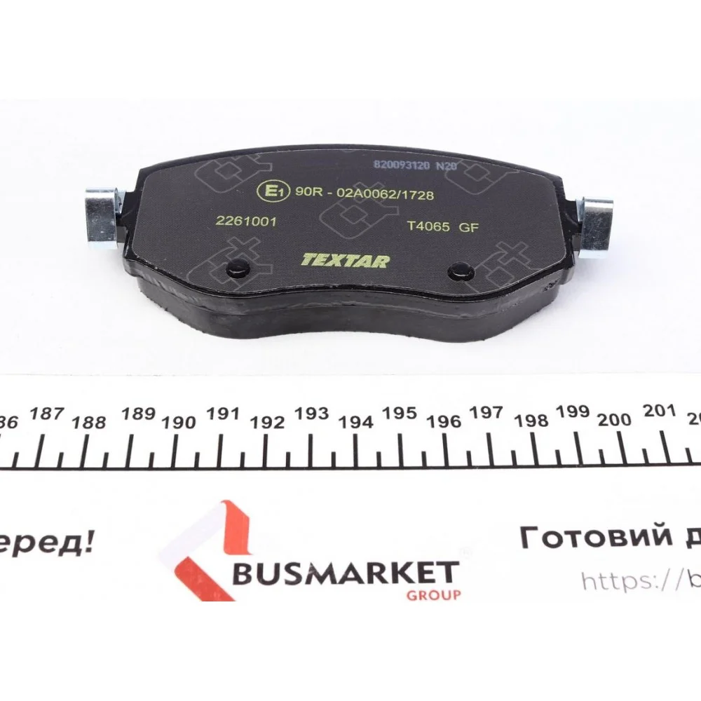 Колодки гальмівні (передні) Renault Megane IV 15- (TRW) Q+