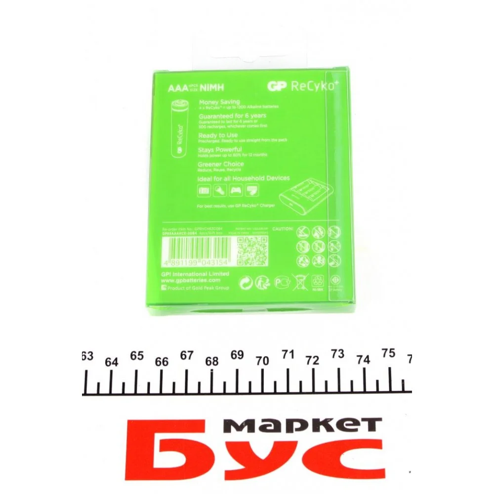 Батарейка акумулятор EkoPower 650 mAh 03/AAA