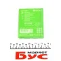Батарейка акумулятор EkoPower 650 mAh 03/AAA