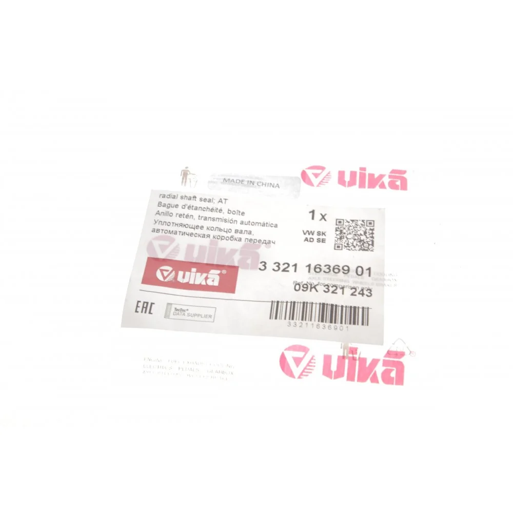 Сальник КПП VW T5 2.5TDI/3.2 V6 03-09 (44x61x6)