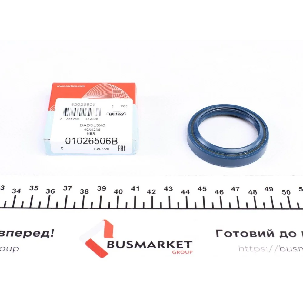 Сальник колонки рульової MB 609-711D (40x52x8/5.5) LS3 (бічний)