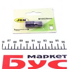 Біта XZN TP (M10x10mm)