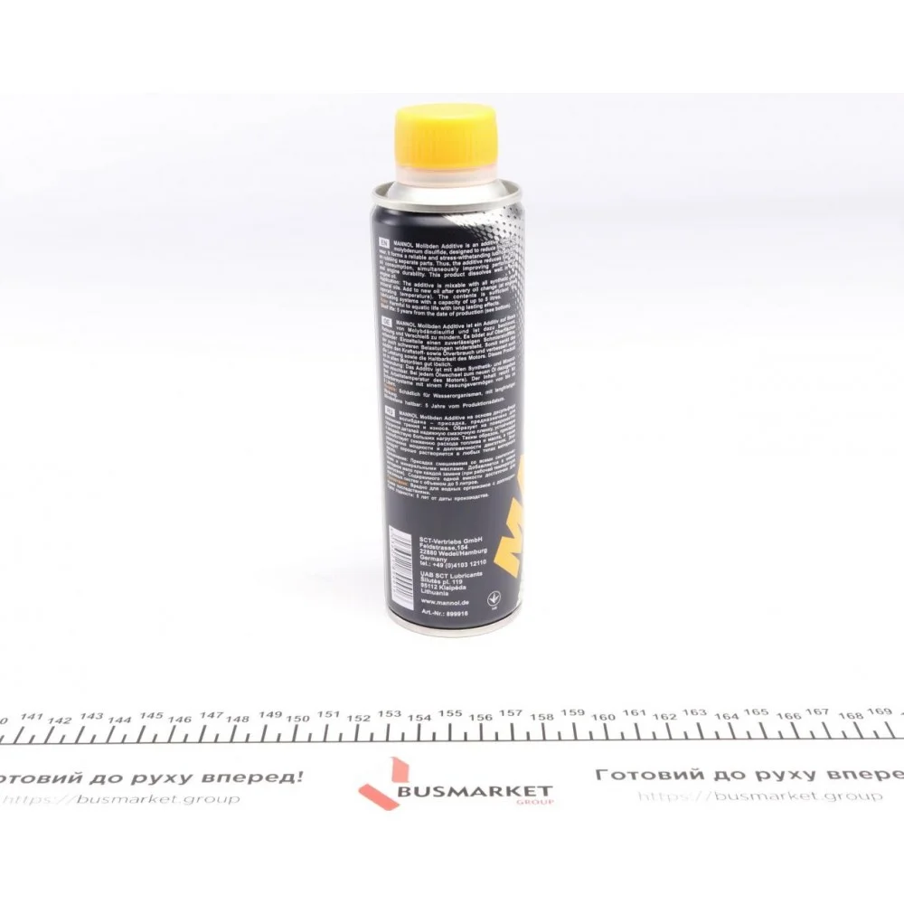 Присадка для оливи в двигун Molibden Additive (300ml)
