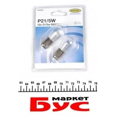 Автолампа P21/5W 12V 21/5W BAY15d (OSP) Standard (блістер/2шт.)