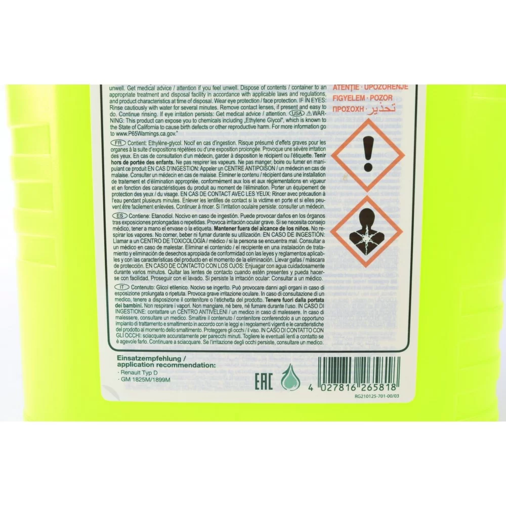 Антифриз (зелений) (5л) (-30°C) Renault Glaceol RX Type D (готовий до застосування)