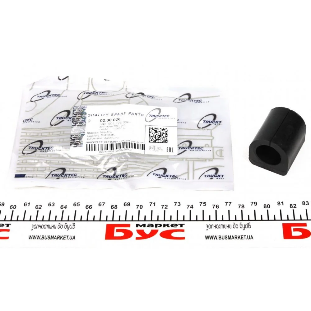 Втулка стабілізатора (заднього) MB Sprinter 208-316 (d=22mm)