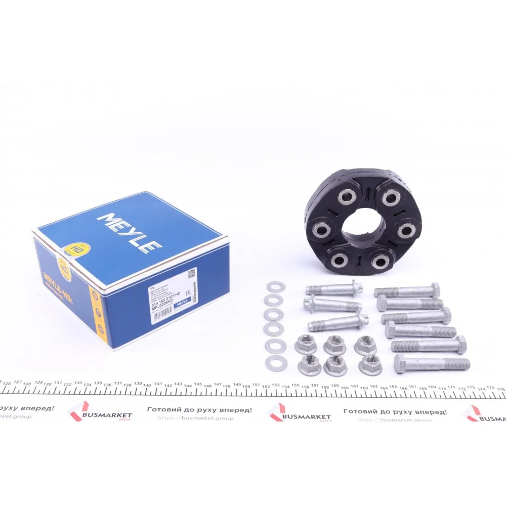 Муфта кардана еластична BMW 3 (E90)/5 (E60) 2.5-3.0d 05-10 (143mm)